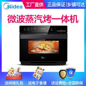 家用蒸箱美的价格与电子菜谱开发全攻略