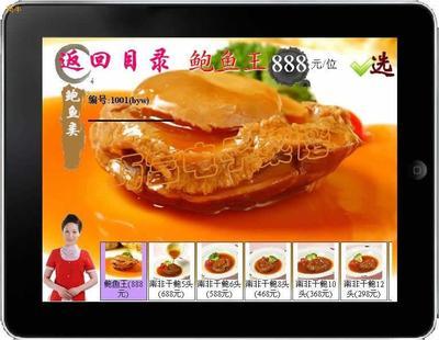 Java开发BS架构电子菜谱系统 功能实现与价格信息参考